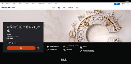 《席德梅尔的文明7》各大游戏码友全面解析与对比