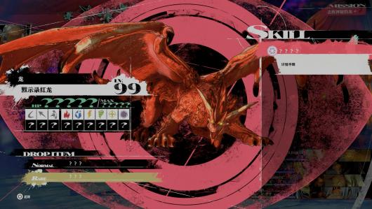《暗喻幻想》隐藏Boss默示录红龙战斗技巧与策略分享