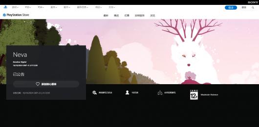 《Neva》游戏的多粉丝游玩体验详解与介绍