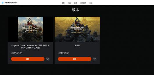 《天国：拯救2》Steam版售价详细解析与购买建议