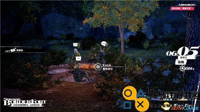 《暗喻幻想：ReFantazio》全剧情攻略与黄金虫收集全解密详解