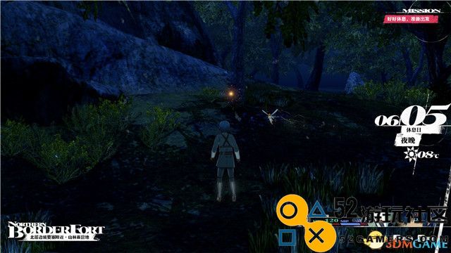 《暗喻幻想：ReFantazio》全剧情攻略与黄金虫收集全解密详解