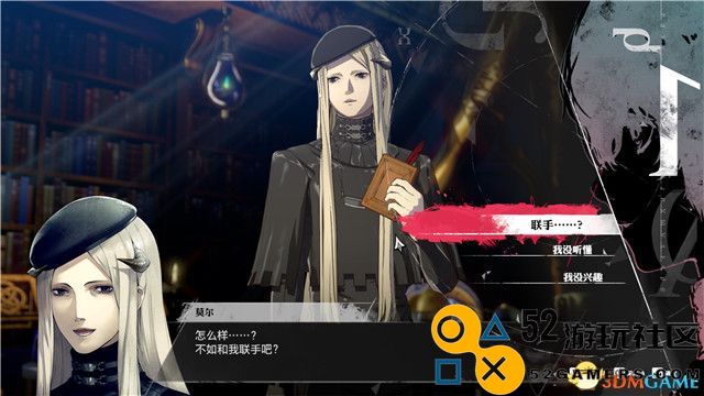 《暗喻幻想：ReFantazio》全剧情攻略与黄金虫收集全解密详解