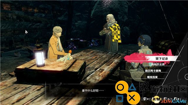 《暗喻幻想：ReFantazio》全剧情攻略与黄金虫收集全解密详解