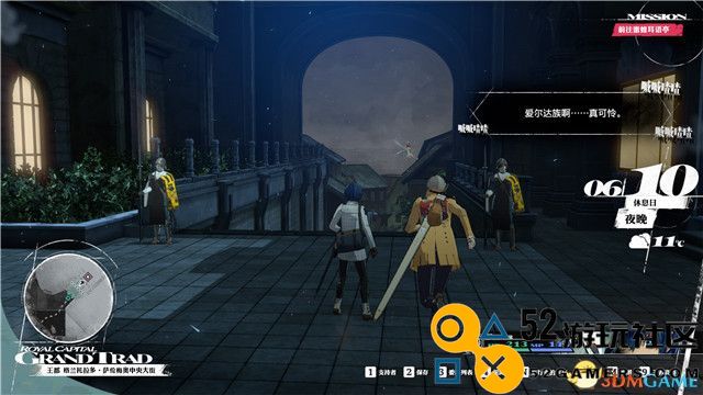 《暗喻幻想：ReFantazio》全剧情攻略与黄金虫收集全解密详解