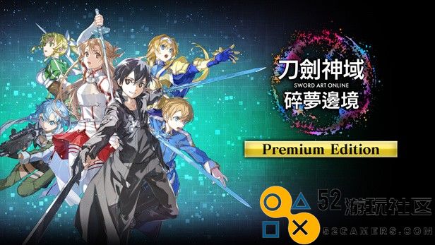 《刀剑神域·梦碎边境的详细剧情流程与策略攻略》