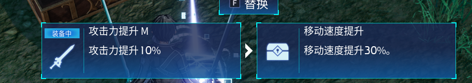 《刀剑神域·梦碎边境的详细剧情流程与策略攻略》