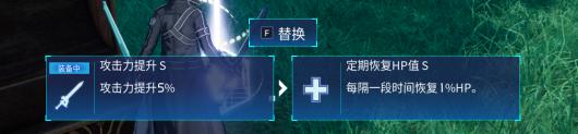 《刀剑神域·梦碎边境的详细剧情流程与策略攻略》