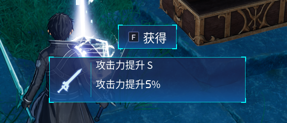 《刀剑神域·梦碎边境的详细剧情流程与策略攻略》
