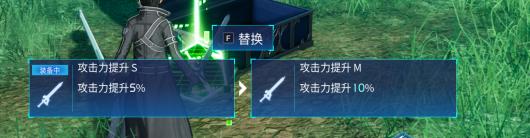 《刀剑神域·梦碎边境的详细剧情流程与策略攻略》