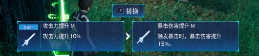 《刀剑神域·梦碎边境的详细剧情流程与策略攻略》
