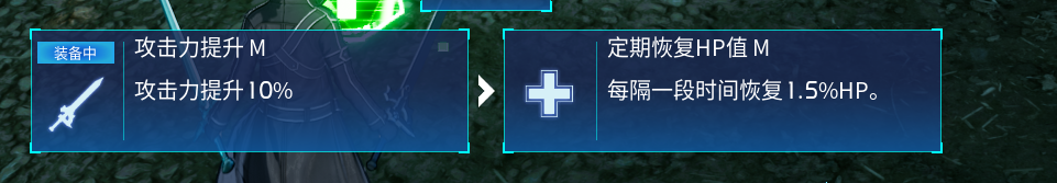 《刀剑神域·梦碎边境的详细剧情流程与策略攻略》