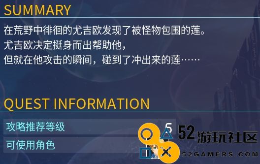《刀剑神域·梦碎边境的详细剧情流程与策略攻略》