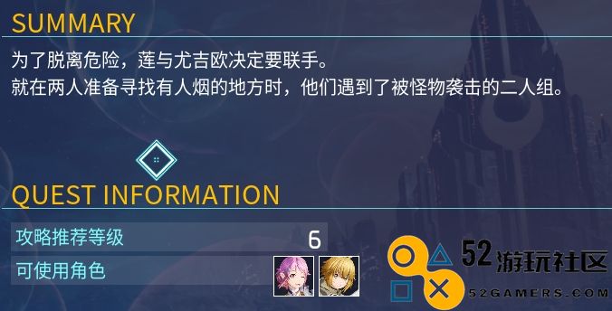 《刀剑神域·梦碎边境的详细剧情流程与策略攻略》