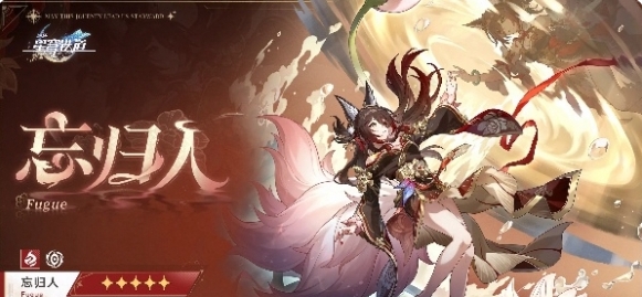 《崩坏：星穹铁道》更新2.7版新角色详细介绍和背景解读