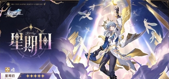 《崩坏：星穹铁道》更新2.7版新角色详细介绍和背景解读