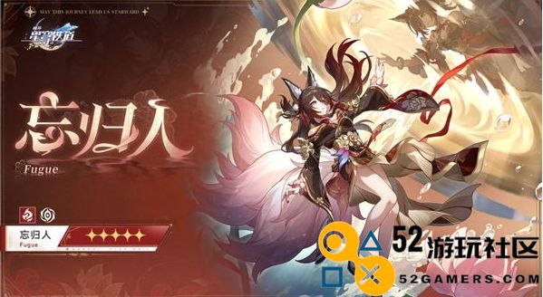 《崩坏：星穹铁道》关于黄泉和砂金抽卡的推荐与攻略