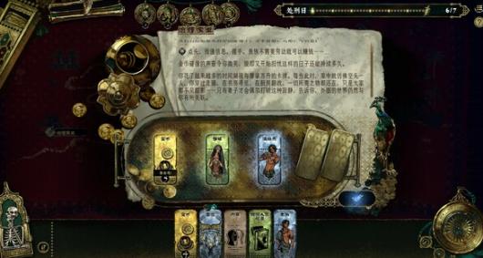 《苏丹的游戏》官方网页访问指南与地址介绍