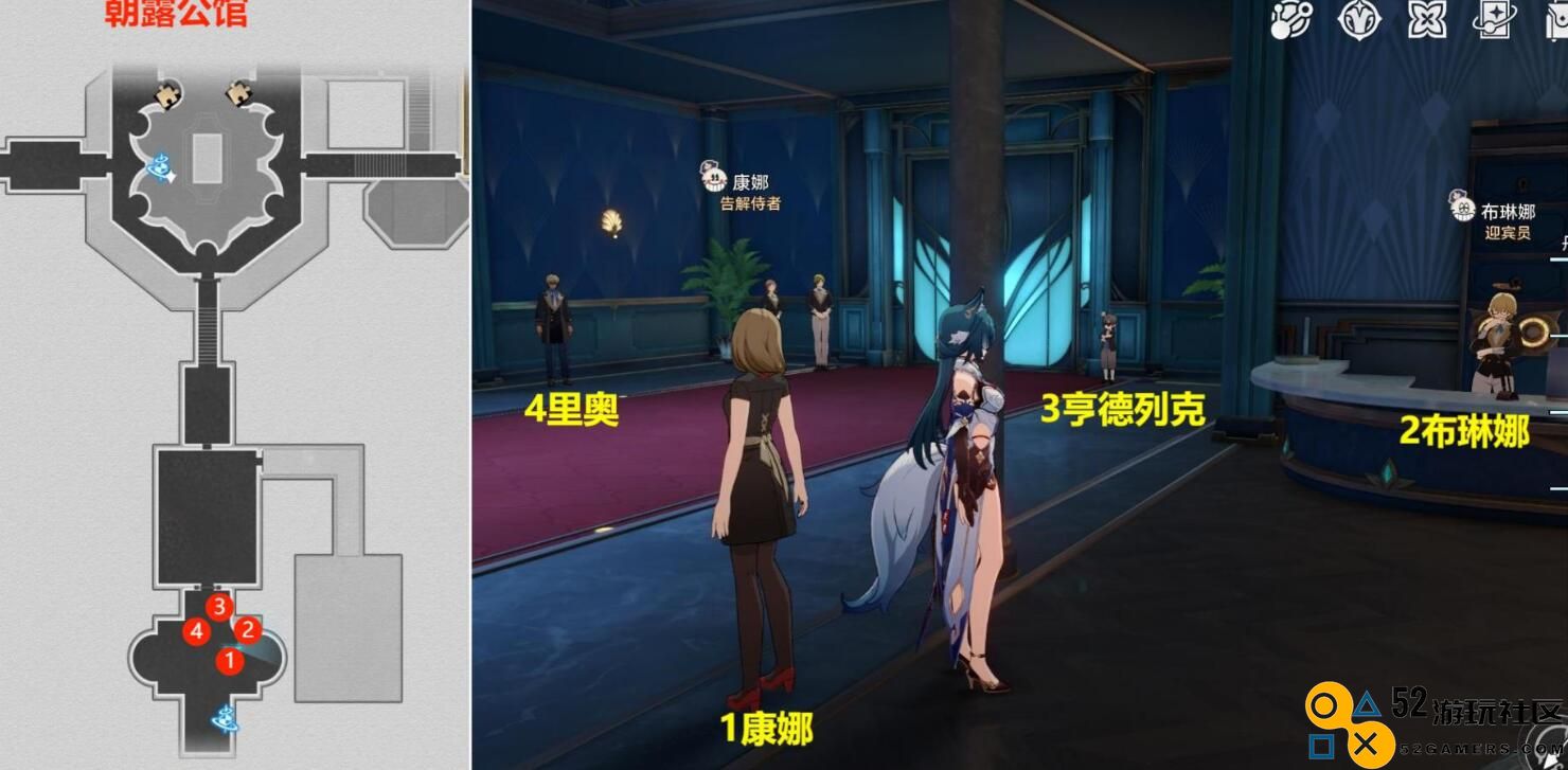 《崩坏：星穹铁道》大梦之中小角色贴纸收集技巧详解