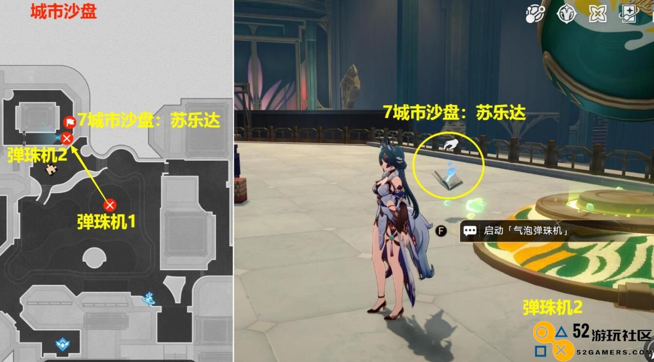 《崩坏：星穹铁道》大梦之中小角色贴纸收集技巧详解