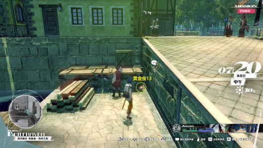 《暗喻幻想：ReFantazio》黄金虫13具体位置详解和获取攻略