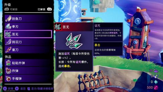 《风中行者》新手起始武器全景介绍与详细列表