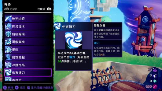 《风中行者》新手起始武器全景介绍与详细列表