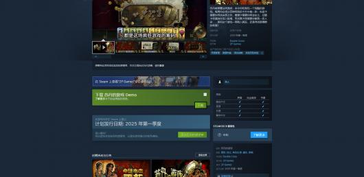 《苏丹的游戏》正式上线日期及相关详细信息介绍