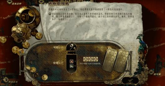 《苏丹的游戏》独特玩法与主要特色内容详细解析