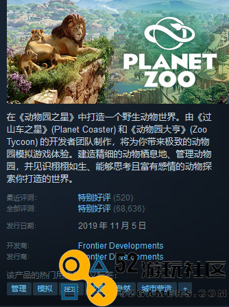 Steam每周限时折扣游戏介绍与推荐