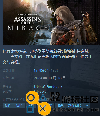 Steam每周限时折扣游戏介绍与推荐