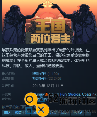 Steam每周限时折扣游戏介绍与推荐