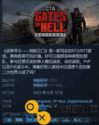 Steam每周限时折扣游戏介绍与推荐