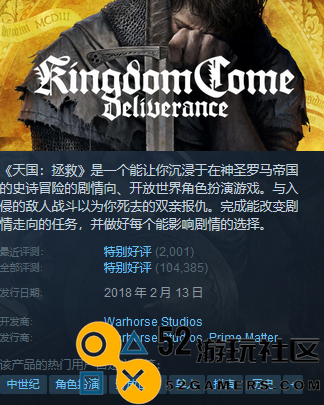 Steam每周限时折扣游戏介绍与推荐