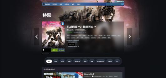 Steam每周限时折扣游戏介绍与推荐
