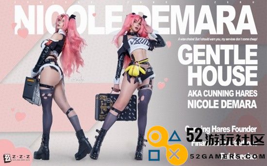 COSPLAY图赏：俄妹完美COS《绝区零》妮可展现纤腰美臀的御姐风采