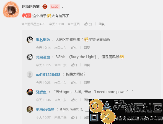 黑神话：悟空新宣发图片引发水友热议，大病区表现稳健精彩！