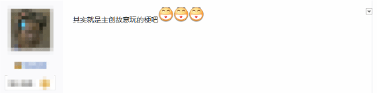 黑神话：悟空新宣发图片引发水友热议，大病区表现稳健精彩！