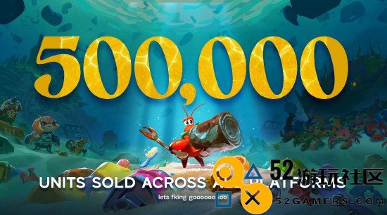 《蟹蟹寻宝奇遇》成功突破50万销量官方透露即将推出重大版本更新