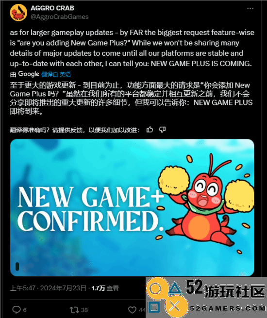 《蟹蟹寻宝奇遇》成功突破50万销量官方透露即将推出重大版本更新