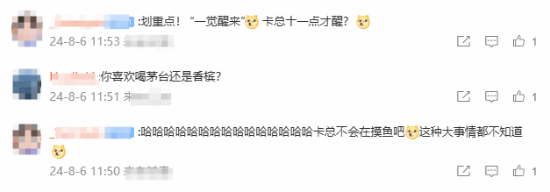 游戏科学制作人重磅回应《黑神话：悟空》开发已然完成竟是在睡梦中官宣的消息吗？