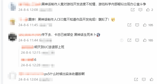 游戏科学制作人重磅回应《黑神话：悟空》开发已然完成竟是在睡梦中官宣的消息吗？