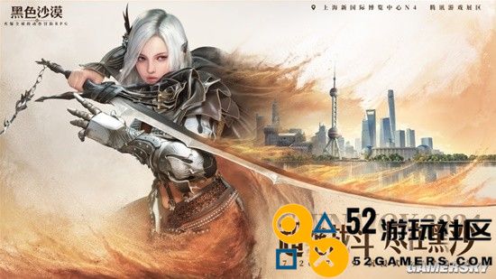 游民专访《黑色沙漠》开发团队：丰富的游戏内容与精美的美术设计并重！