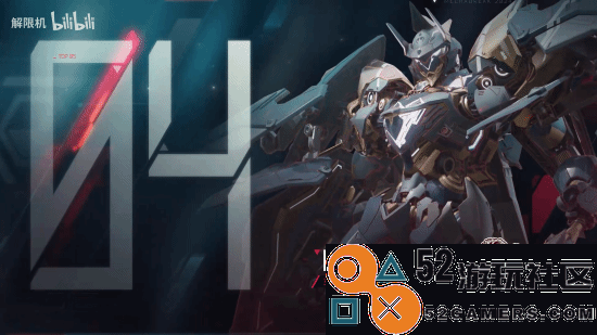 《解限机》平台邀请赛前五名：寅大强以超远距离成功击落敌机精彩瞬间