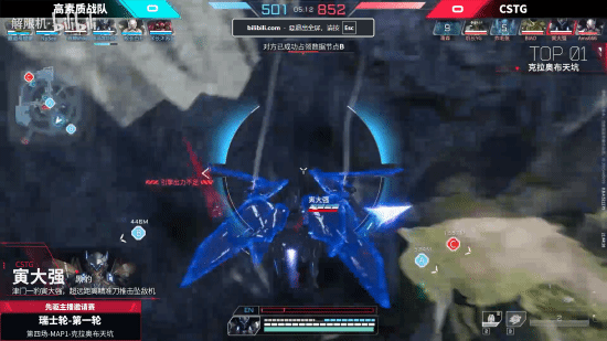 《解限机》平台邀请赛前五名：寅大强以超远距离成功击落敌机精彩瞬间