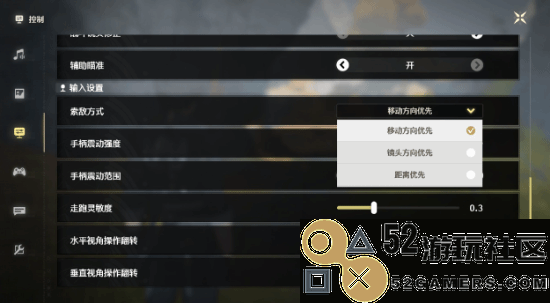 《鸣潮》1.2版本五星男性角色限时免费领取！新增更流畅的120帧画面选项