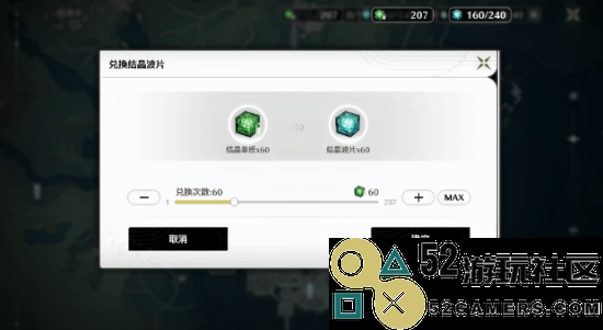 《鸣潮》1.2版本五星男性角色限时免费领取！新增更流畅的120帧画面选项