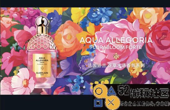 《原神》艾梅莉埃调香师新演示发布：香水联动活动即将开启！