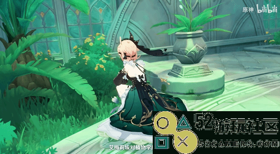 《原神》艾梅莉埃调香师新演示发布：香水联动活动即将开启！