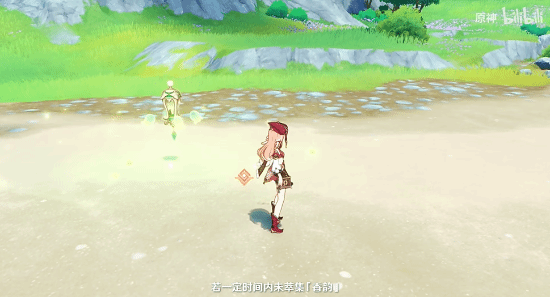 《原神》艾梅莉埃调香师新演示发布：香水联动活动即将开启！